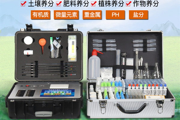 土壤養(yǎng)分檢測(cè)儀 土壤養(yǎng)分檢測(cè)儀