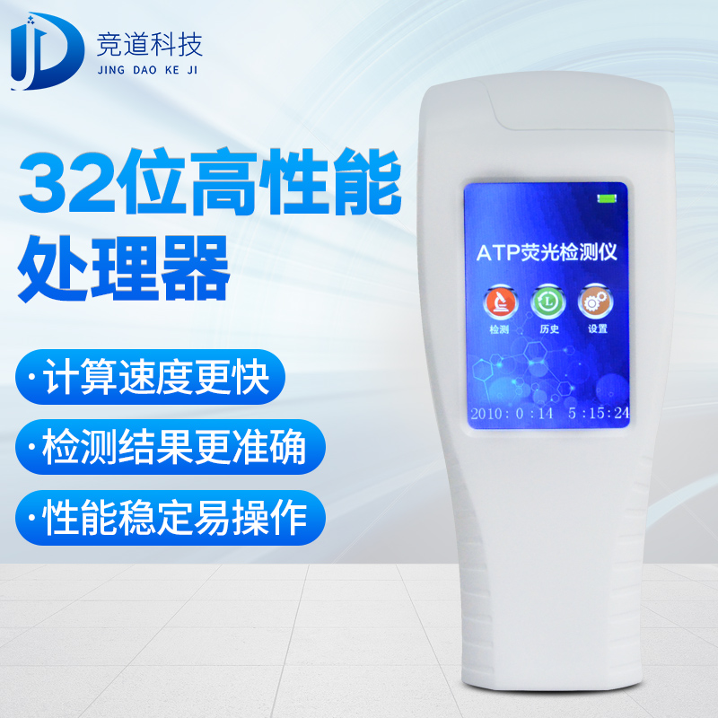 9批飲用水不合格，純凈水微生物檢測儀已備好