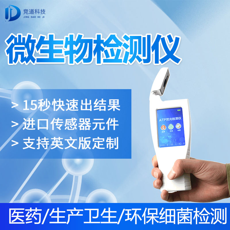 新疆7批次不合格食品被通報，設計農(nóng)藥殘留、重金屬、微生物污染問題