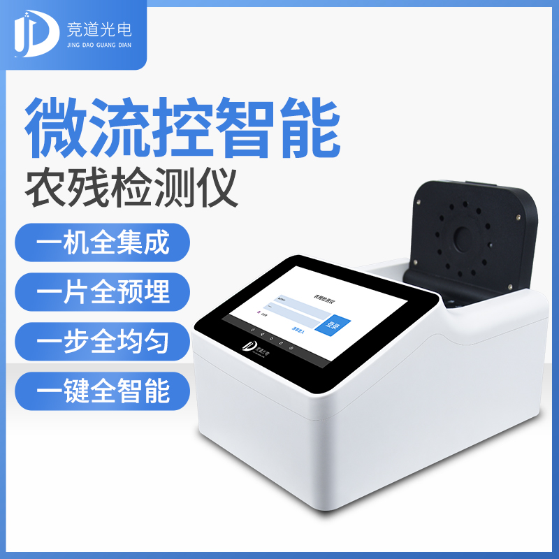 新疆7批次不合格食品被通報，設計農(nóng)藥殘留、重金屬、微生物污染問題