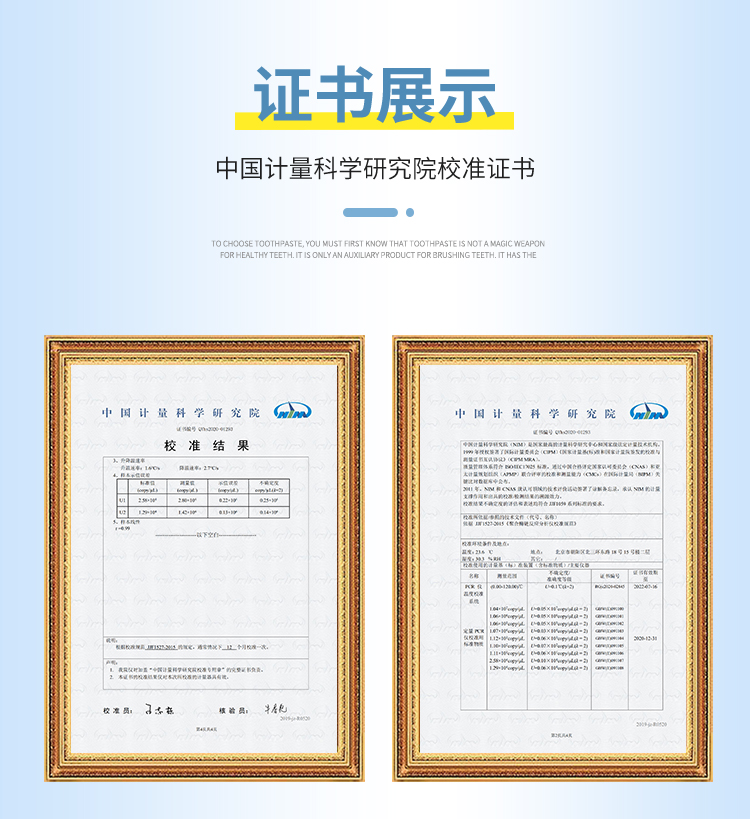 非洲豬瘟檢測(cè)儀 非洲豬瘟檢測(cè)儀