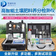 肥沃的黑土如何檢測其養分？