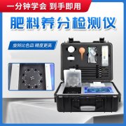 什么是復混肥料？怎么檢驗養分含量？
