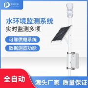 養魚需要什么水文條件，如何監測？