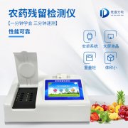競道光電提供多種快檢方式，構(gòu)筑食品安全“防火墻”